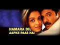 Hamara Dil Aapke Paas Hai 2000 - Anil Kapoor, Aishwarya Rai Bachchan, Sonali Bendre, Puru Rajkumar