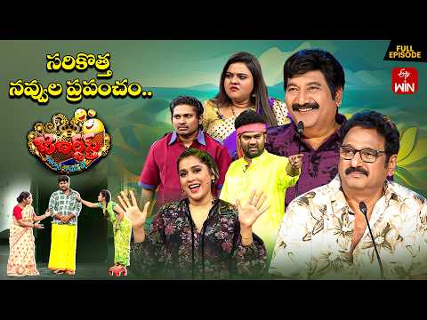 Jabardasth | 17th April 2026 | Full Episode | Rashmi,Mano,Krishna Bhagvaan | ETV Telugu