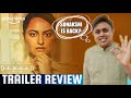 Dahaad Trailer Review | Sonakshi Sinha, Vijay Varma, Gulshan Devaiah, Sohum Shah