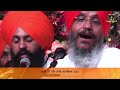 TU KARTA SACHIYAR MAIDA SAI LATEST SAMAGAM BHAI SATVINDER SINGH NAAM RAS KIRTAN SINGAPORE 2024