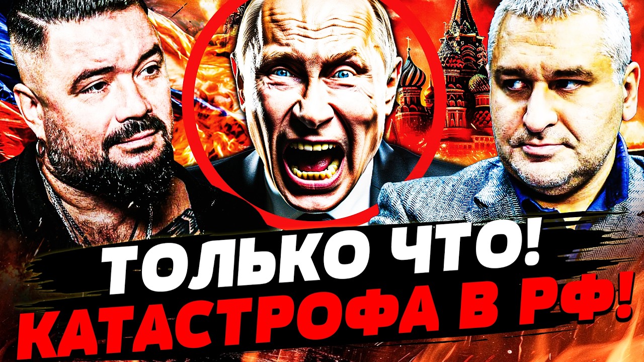 🔥 ПУТИН ЗАОРАЛ! ВОТ ЧТО ЗАКОНЧИТ ВОЙНУ! КРЕМЛЬ ПОСТАВИЛИ НА КОЛЕНИ! ЭТО ПОСЛ?