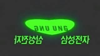 Samsung Logo History In G Major 81 Watch Hd Mp4 Videos Download Free