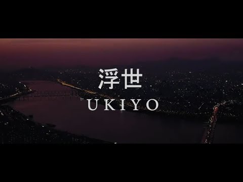 BTS | 浮世 U K I Y O ● Fanfic trailer  (Sharleena)