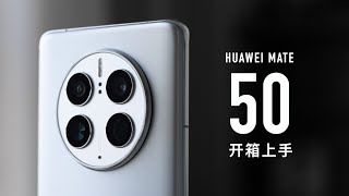 [討論] 華為 mate 50 pro 發布