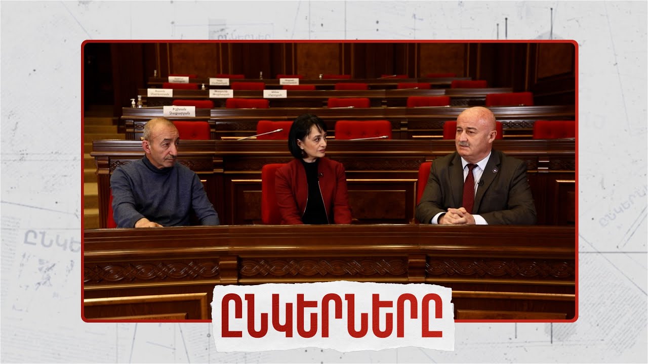 Հովիկ Աղազարյանի և Սերգեյ Գասպարյանի ընկերությունը՝ Մարինե Կարապետյանի բացահայտմամբ