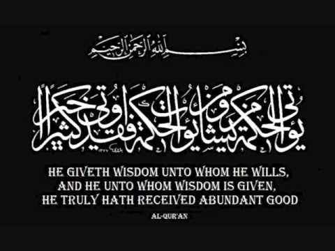 Hamza Yusuf - Tafseer of Surah Al-Fatiha