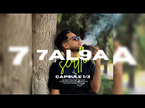 Serllo - 7al9a (حلــــقة) official video clip
