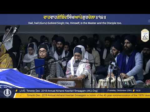012 Toronto Dec  2018 - Tuesday Eveing - Bibi Talwinder Kaur Jee Chandigarh