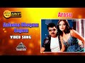 ஆளான தேகம் எங்கும் HD Video Song Arasu Sarath Kumar Simran Mani Shar