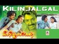 Kilinjalgal Tamil Full Movie Mohan Poornima கிளிஞ்சல்கள்