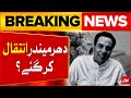 Indian Famous Actor Dharmendra Passed Away Bollywood Updates Breaking News