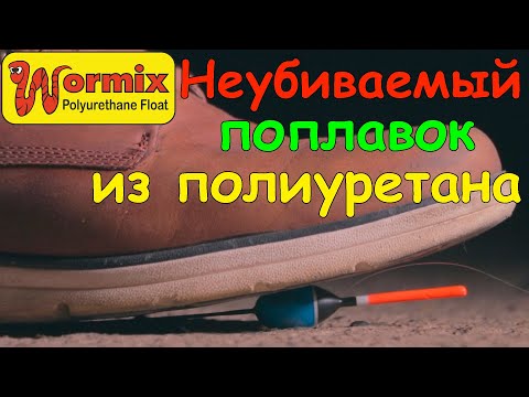 Купить поплавки в ассортименте в интернет-магазине Трофей с доставкой по России