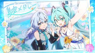 Cover art for "Summeretto Medley: Tell Your World x Only by Chasing the Wind"