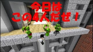 「pvp向上委員会13日目」　4人ベッドウォーズで、どれぐらい早く優勝できるか？