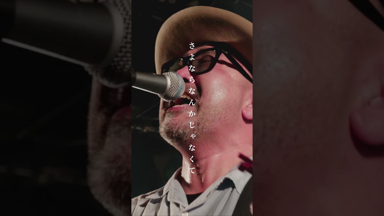 GOING UNDER GROUND / トワイライト 2026 version 3