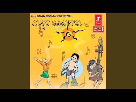 Achemane Subbammanige