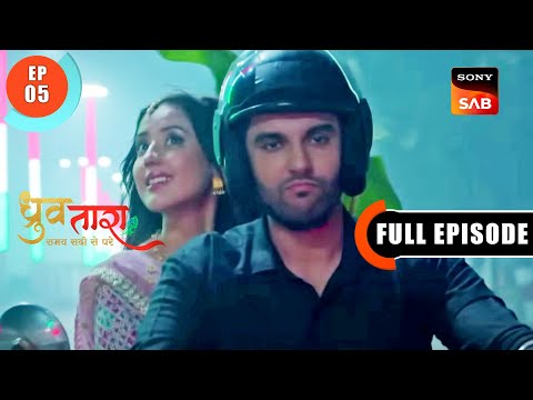 Bhavishya Ki Sair - Dhruv Tara - Samay Sadi Se Pare - Ep 5 - Full Episode - 3 Mar 2023
