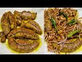 ইলিশ মাছের ডিম ভাজি Ilish Macher Dim Bhaji Recipe Hilsa Fish Eggs Re