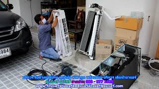 #ล้างแอร์นาโพธิ์ ราคาถูก สายด่วน 086   977 1629 บริการ รับ #ล้างแอร์บ้านนาโพธิ์ ทุกยี่ห้อ