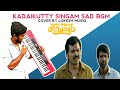 Kadaikutty Singam Sad Bgm | Emotional Bgm | D. Imman | Lokesh Musiq |