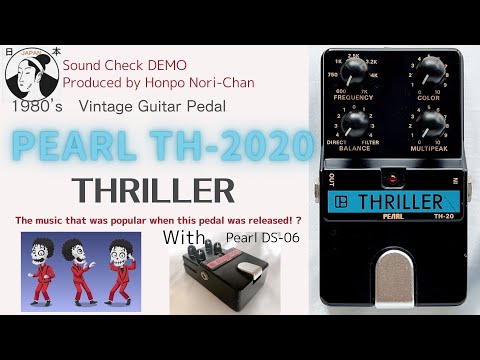 Pearl TH-20 Thriller w/ original BOX, Tag, Manual image 5