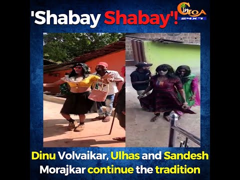 'Shabay Shabay'! Dinu Volvaikar, Ulhas and Sandesh Morajkar continue the tradition