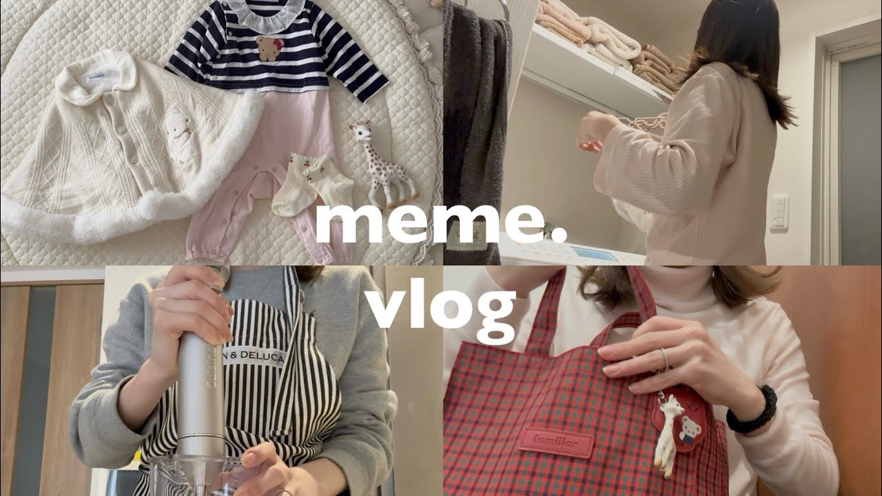 〔vlog〕0歳女の子ママの日常👶🏻🩰｜支援センターへお出かけする日と１日中お家で過ごす日🏡🤍離乳食作り｜生後6ヶ月ベビー