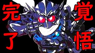 覚悟 完了 Watch Hd Mp4 Videos Download Free 覚悟 完了 Watch Hd Mp4 Videos Download Free