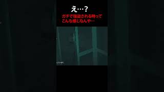 【ガチ】深夜に帰ったら狂った強●犯が部屋に入って来た #心霊番組ゼロ #恐怖  #心霊スポット