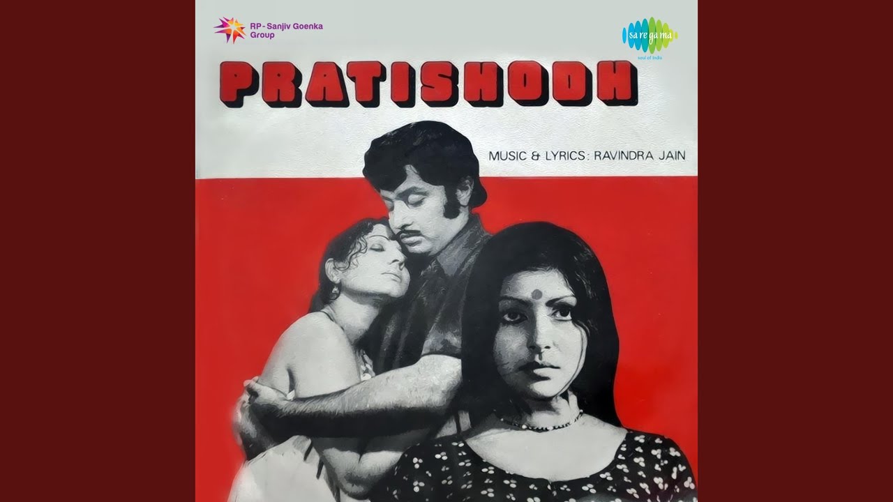 Raag Ho Rang Ho Tarang Ho Lyrics | Pratishodh | Vani Jairam | Ravindra Jain