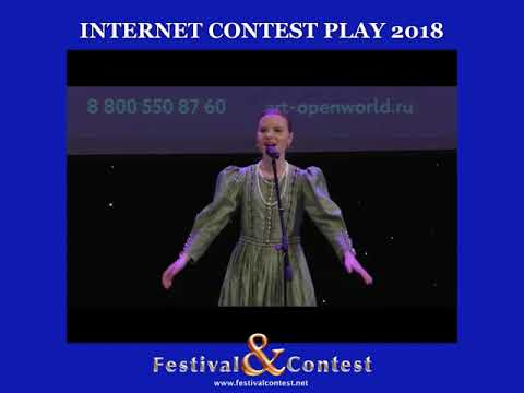 Internet Contest Play 0308 2018 Festival&Contest