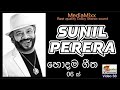 Video 68 | Music | Sinhala Songs |Sunil Perera | Gypsies | Sunil Perera Songs | Gypsies Songs | S L