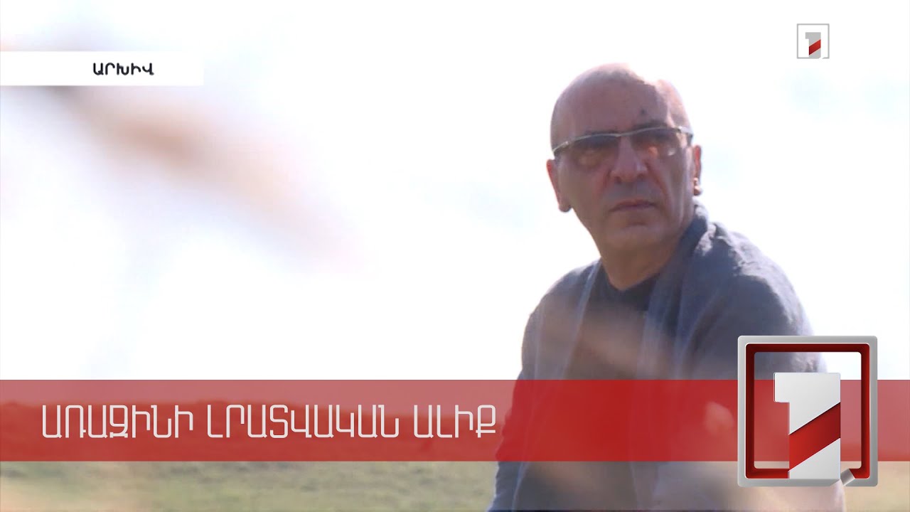Սերունդներ կրթած արվեստագետը. Արթուր Գրիգորյան