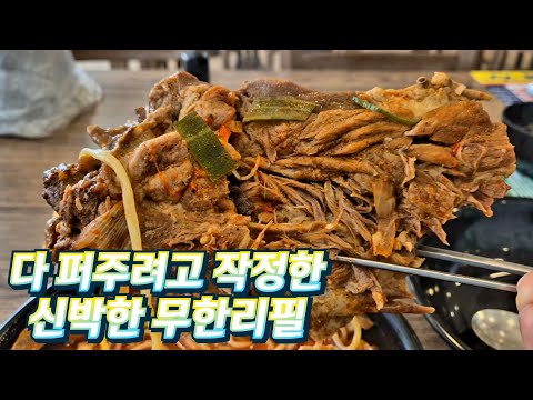 짜장면 100그릇 먹어도 공짜! 소주 맥주 2천 원! 다 퍼주려고 작정한 사장님