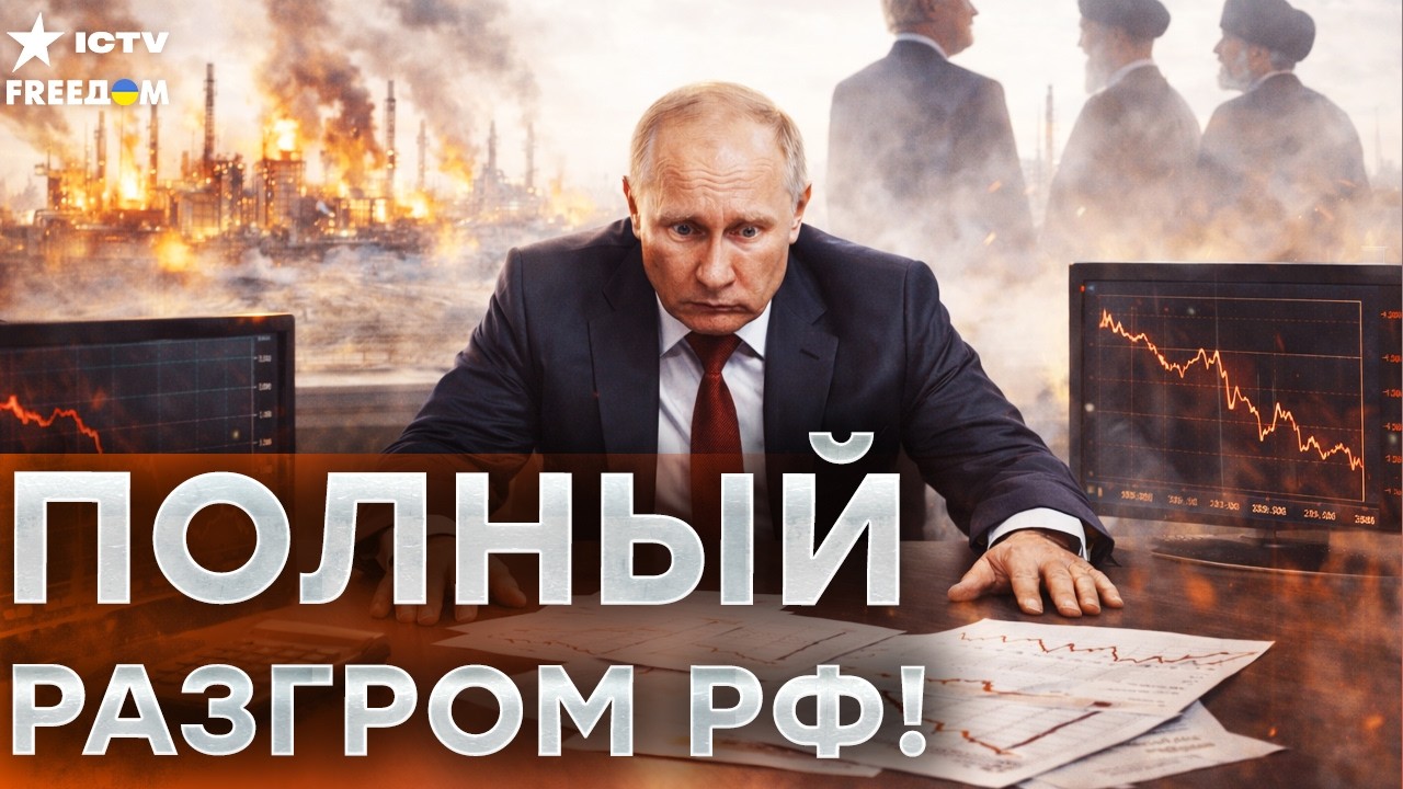 РАЗГРОМ РФ! Украинские удары, БЮДЖЕТНЫЙ КРАХ. НЕФТЯНЫЕ ЛАЗЕЙКИ закрываются о