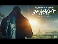 A Boogie Wit Da Hoodie Did Me Wrong Official Audio