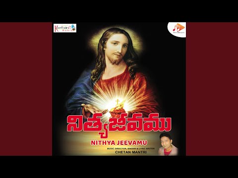 Nee Namamu Unnathamainadi - Chetan Mantri