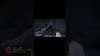 マイクラ呪術廻戦MODで乙骨憂太の特級過呪怨霊・祈本里香を使ってみた！ #マイクラ #呪術廻戦 #乙骨憂太 #minecraft