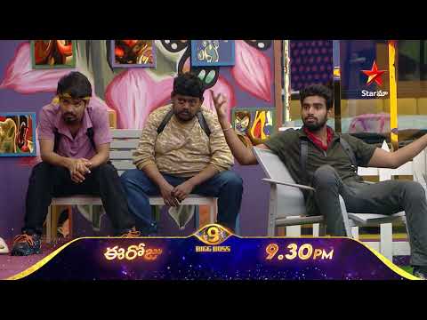 Bigg Boss Telugu 9 | Day 25 Promo 2 | Master Plans | Nagarjuna | Star Maa