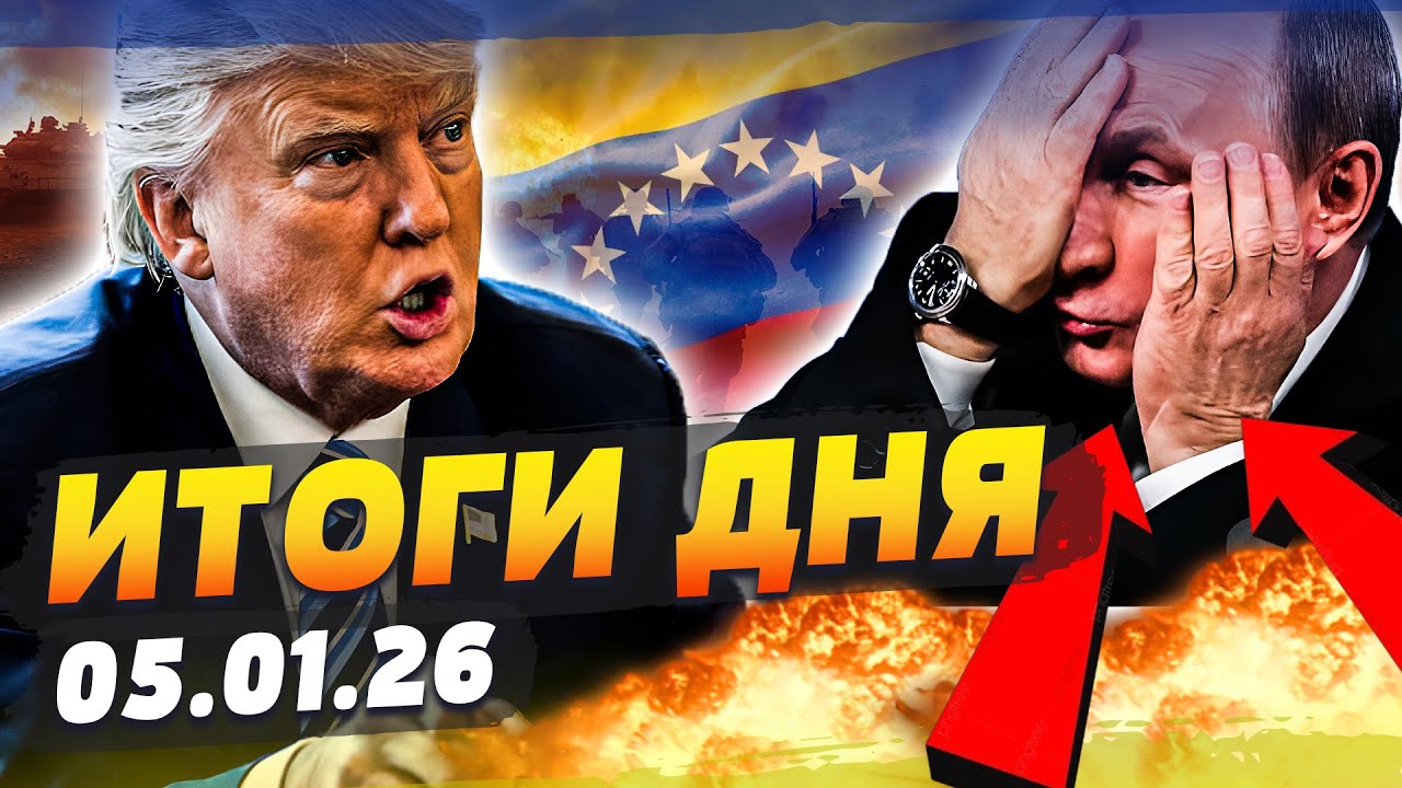 ⚡️В ЭТОТ МОМЕНТ! ЖЕСТОКОЕ ЗАЯВЛЕНИЕ: ЭТО ФИНАЛ ДЛЯ РФ! ТРАМП ВЗБЕСИЛСЯ НЕ НА 