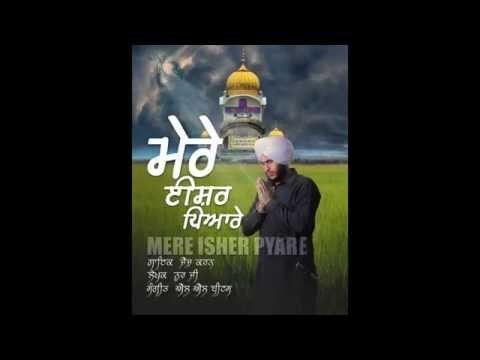 Mere Isher Pyare