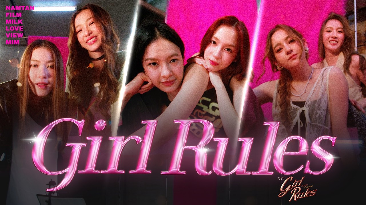 Girl Rules Ost.Girl Rules