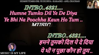 Download lagu Humne Tumko Dil Ye De Diya Duet Karaoke With Scrolling Lyrics Eng. & हिंदी mp3