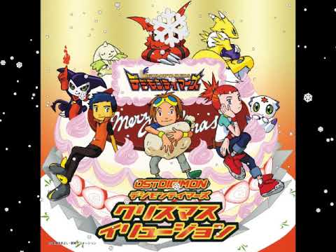 Wada Kouji - Utaou Bokura no Merry Christmas