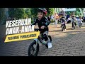 BALITA DI ATAS SEPEDA TANPA PEDAL LUCU HEBAT ANAK KECIL BALAP SEPEDA PUSHBIKE PURBALINGGA