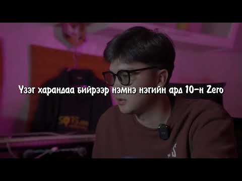 FINAL TRACK : Young Mo'G x Gosha (Lyrics Video)