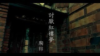 [問卦] 陶喆最近怎麼在中國又翻紅了?