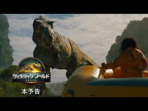 本予告（字幕版）