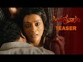 Mangalavaaram Official Teaser | Ajay Bhupathi | Payal Rajput | Ajaneesh Loknath | Filmy Rulz