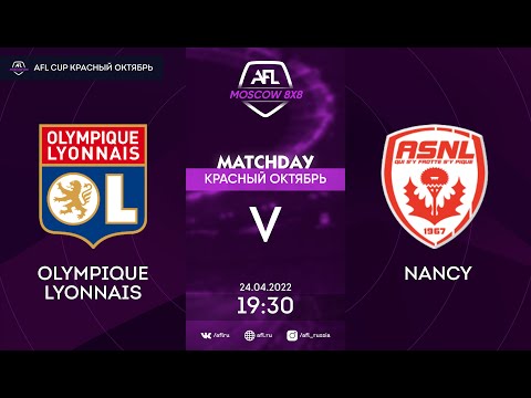 AFL22. AFL Cup Красный Октябрь. Day 3. Olympique lyonnais - Nancy